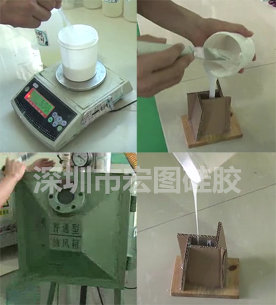 燭炬模具硅膠建造