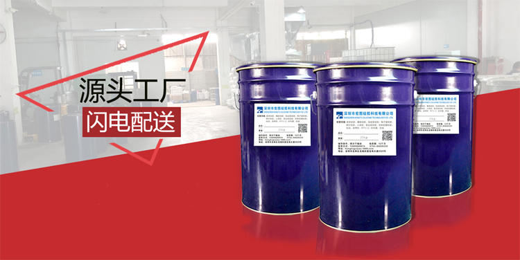 液體硅膠工場 液體硅膠工場