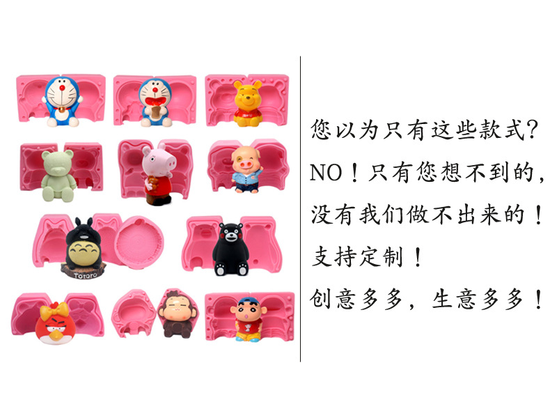 硅膠模具 硅膠模具