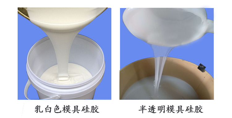 紅色硅膠和半通明硅膠