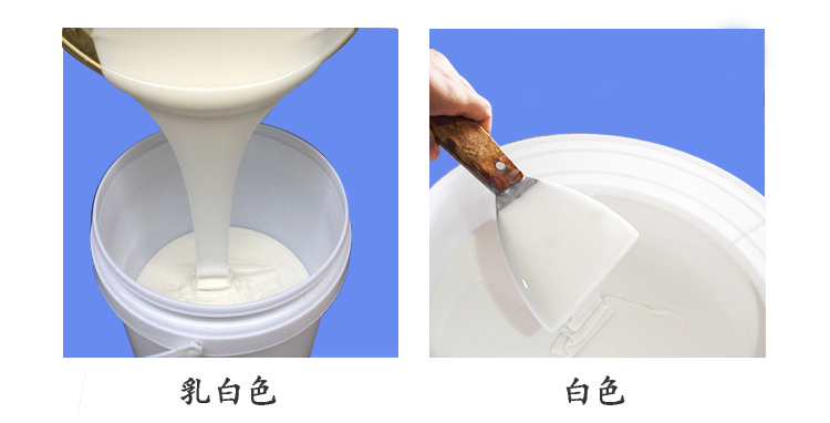 產業級模具硅膠