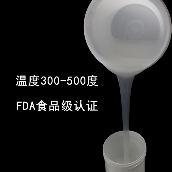 耐低溫硅膠資料