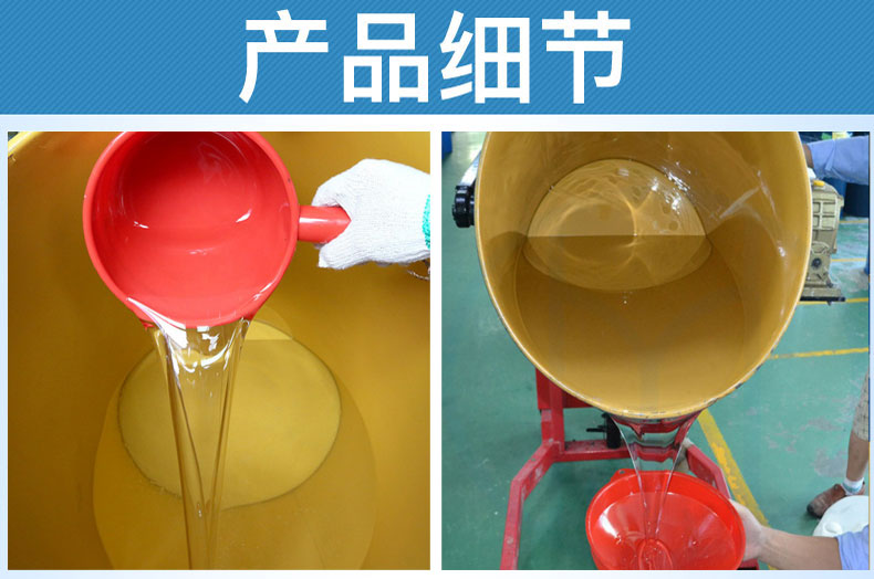 宣泄球果凍膠硅膠原資料