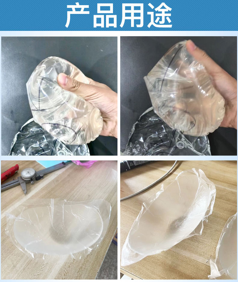 宣泄球果凍膠硅膠原資料