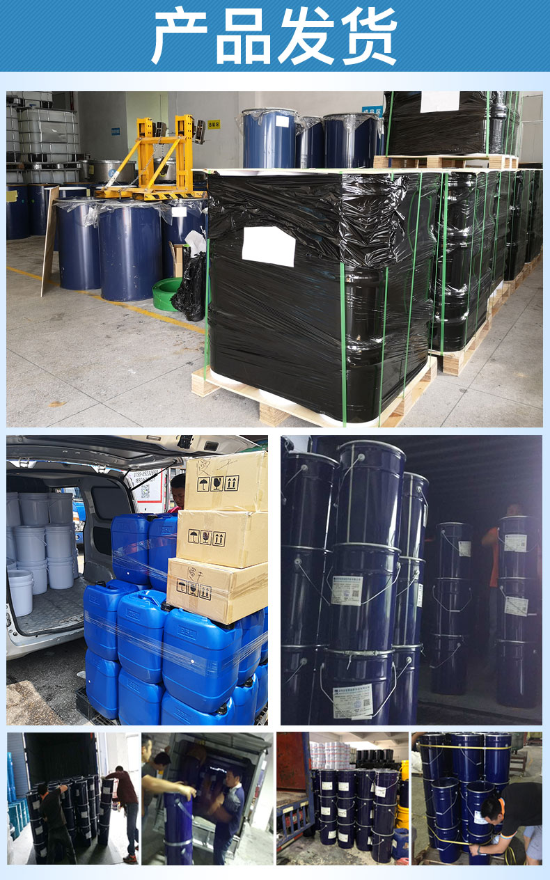 宣泄球果凍膠硅膠原資料