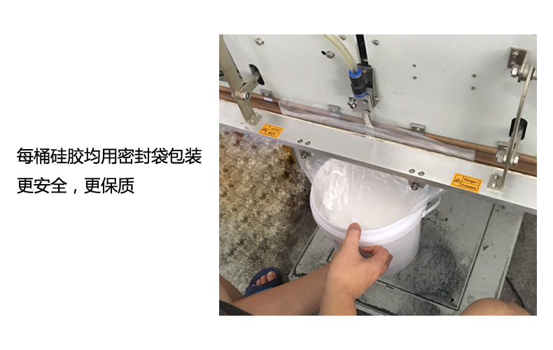 加成型耐低溫模具硅膠