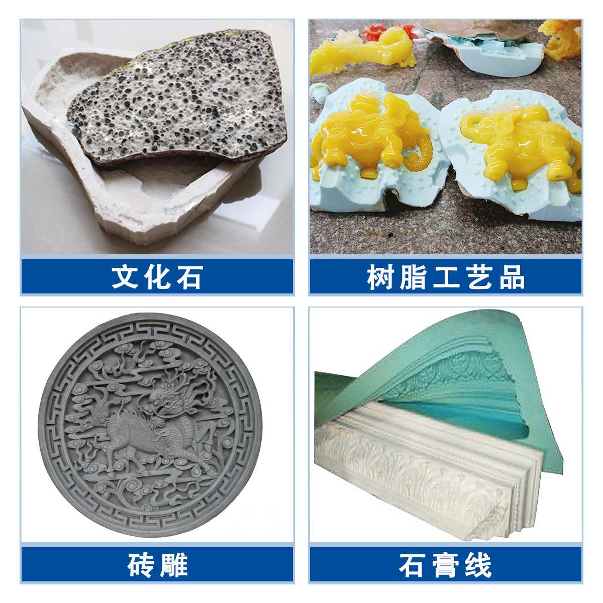 半通明模具硅膠